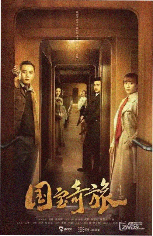 花漾天堂推荐-权力的游戏
