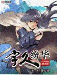 花漾综艺推荐-向往的生活