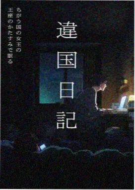 花漾动漫推荐-间谍过家家