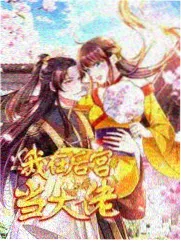 花漾资讯-综艺动态